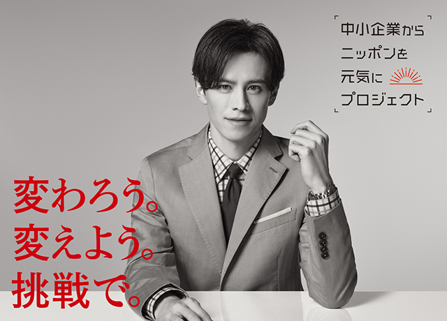 ウエンツ瑛士 オフィシャルモバイル